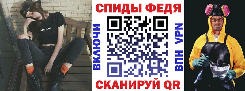 сайты даркнета Telegram  наркошоп  Междуреченск  АМФ Розовый 