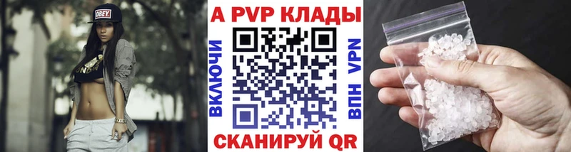 где купить   блэк спрут сайт  Alfa_PVP кристаллы  Междуреченск 