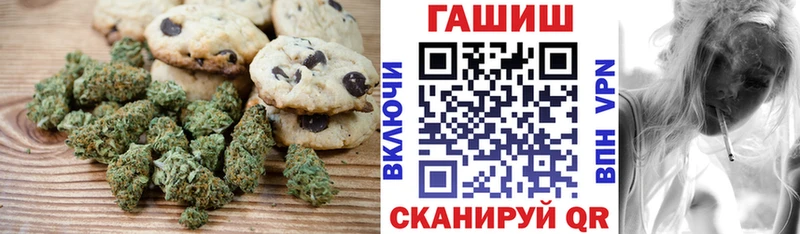 Cannafood марихуана  mega зеркало  Междуреченск 