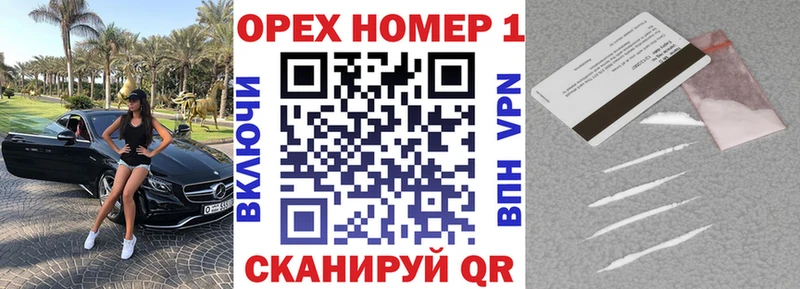 Cocaine Перу продажа наркотиков Междуреченск