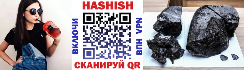 сколько стоит  Междуреченск  ГАШИШ ice o lator 