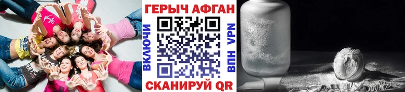 Героин герыч  нарко площадка как зайти  Междуреченск  блэк спрут tor 