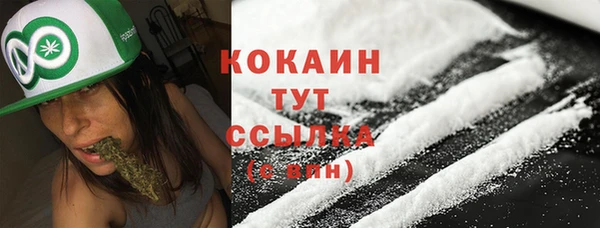 амфетамин Покачи