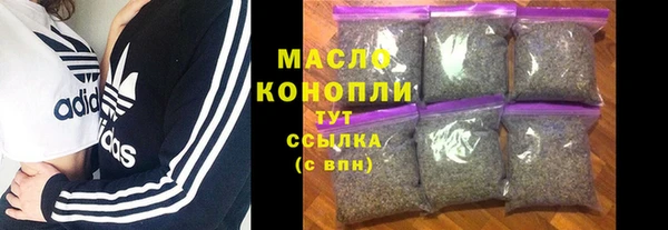 кокаин Богородицк