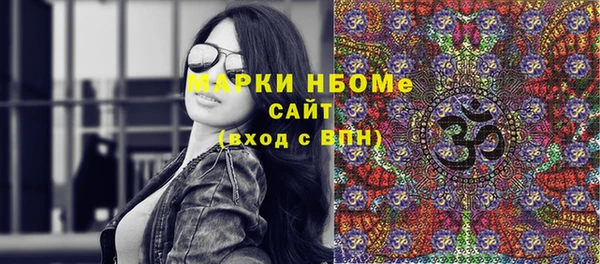 ECSTASY Бронницы