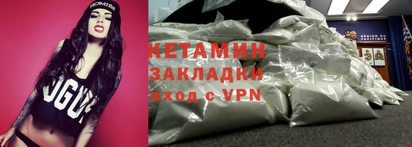 ECSTASY Бронницы