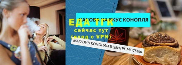 наркотики Бородино