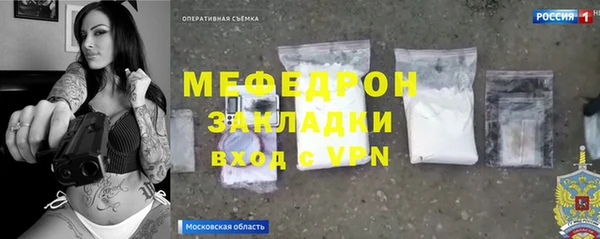 кокаин Богородицк