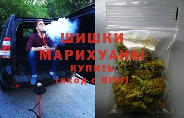 наркотики Бородино