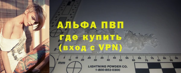кокаин Богородицк