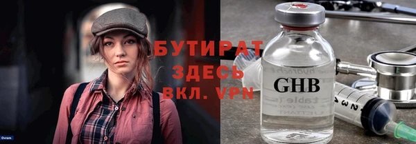 кокаин Богородицк