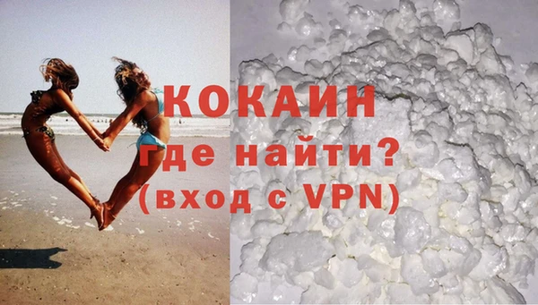 марки nbome Белокуриха