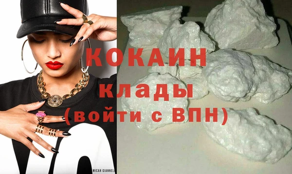 COCAINE Богданович