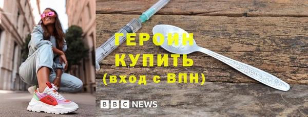 тгк Богородск