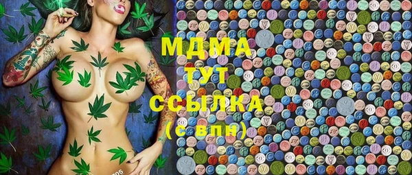 наркотики Бородино