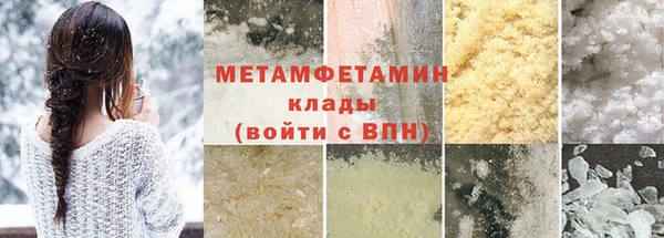 кокаин Богородицк
