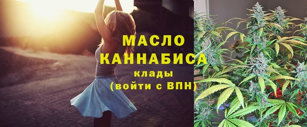 наркотики Бородино