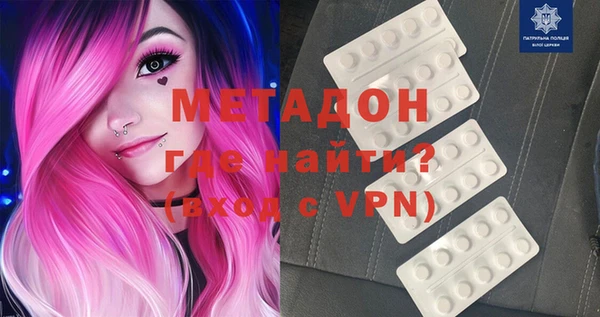 COCAINE Богданович