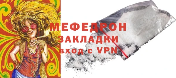 наркотики Бородино