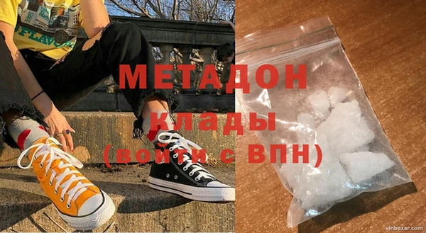 COCAINE Богданович