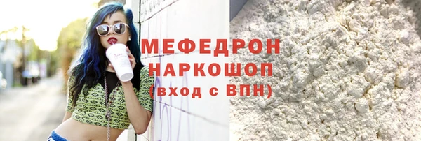 ECSTASY Бронницы
