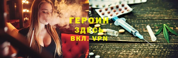наркотики Бородино