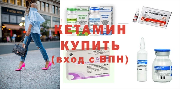 стаф Покровск