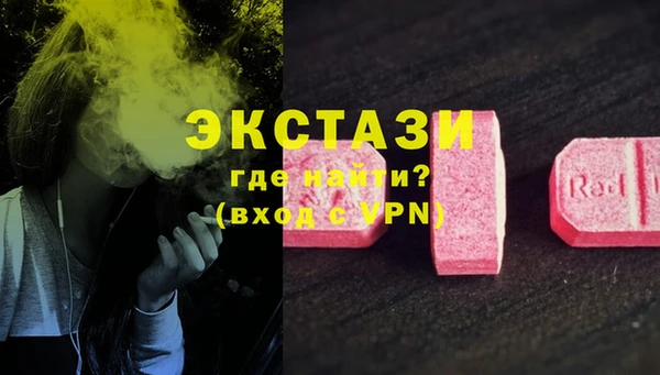 тгк Покров