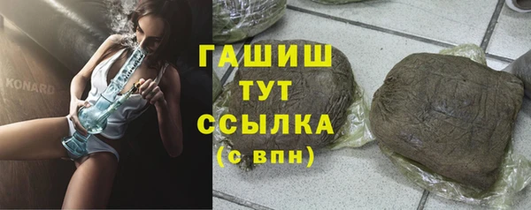 ECSTASY Бронницы