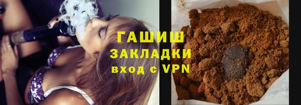 тгк Богородск