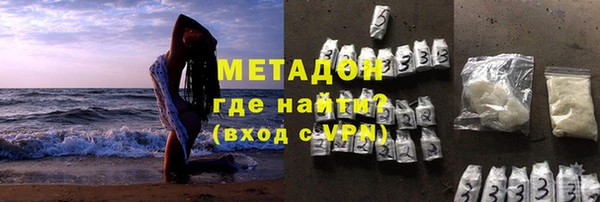 кокаин Богородицк