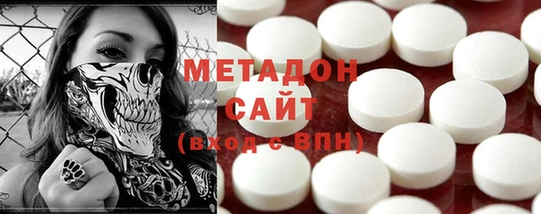 кокаин Богородицк
