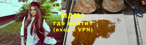 кокаин Богородицк