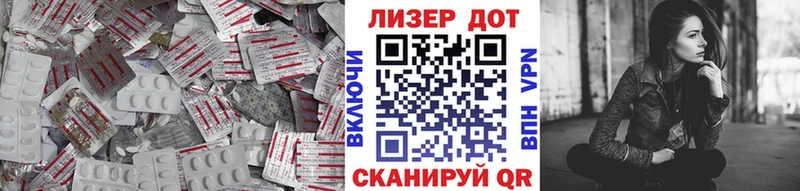 Лсд 25 экстази кислота  Междуреченск 