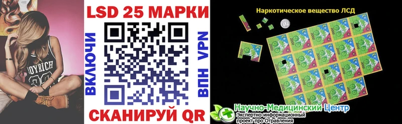 Марки NBOMe 1,5мг  Междуреченск 