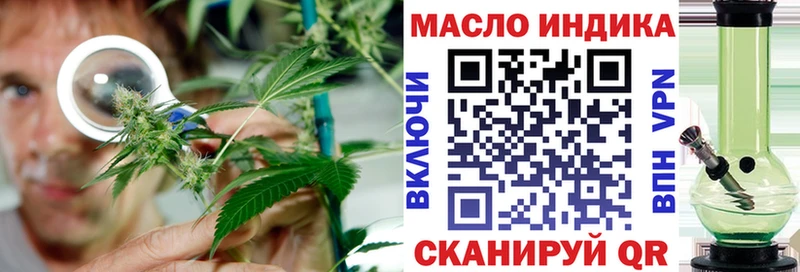 ТГК жижа  дарнет шоп  Междуреченск 