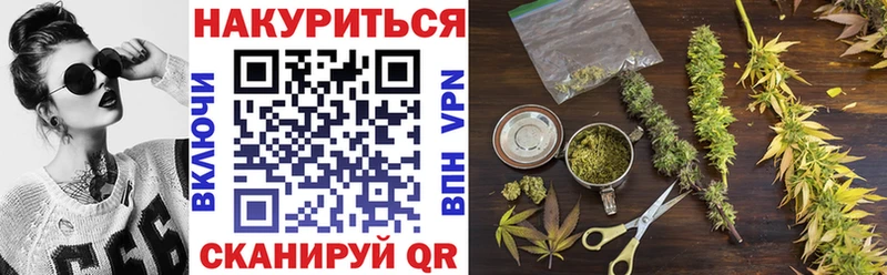 Шишки марихуана тримм  цены наркотик  Междуреченск 
